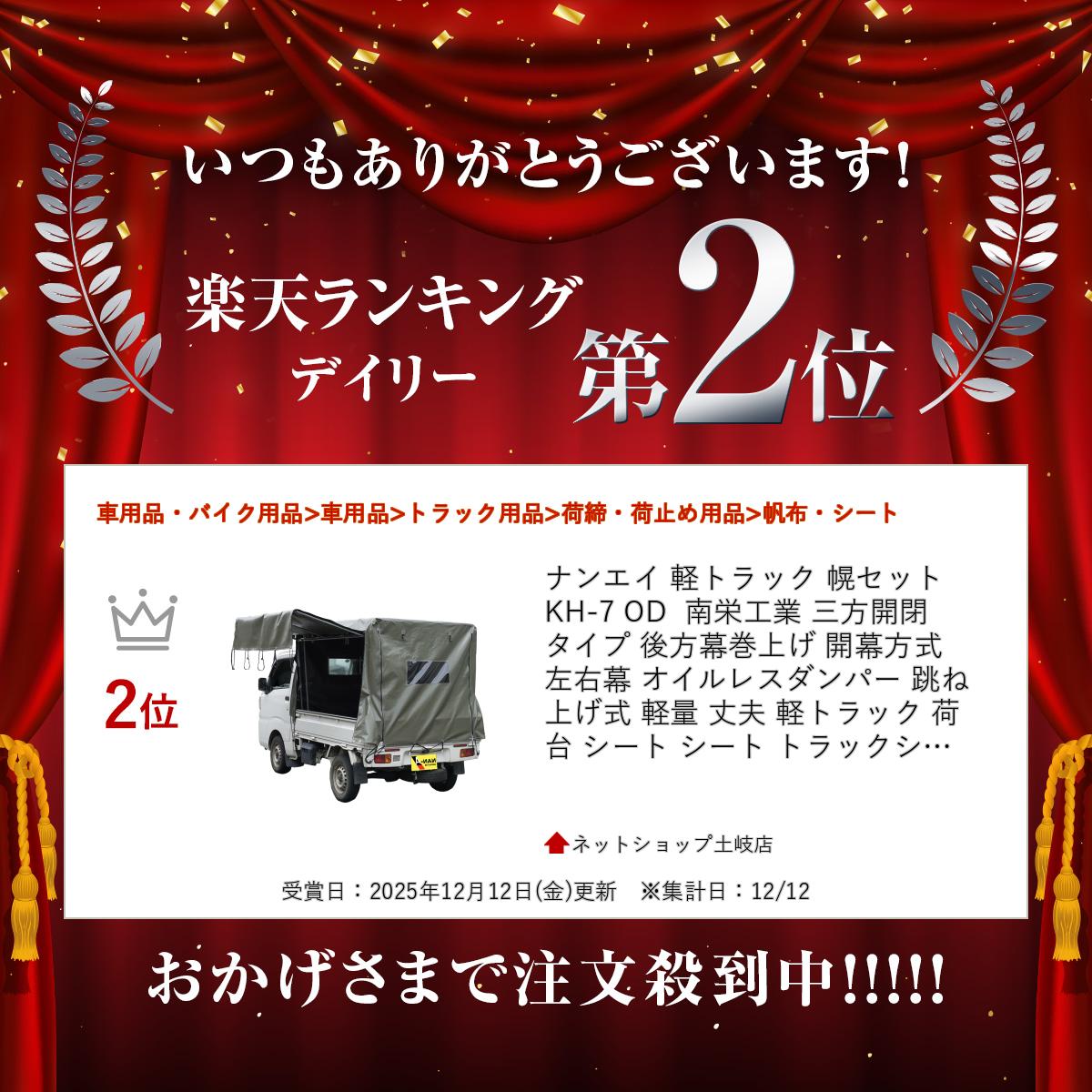 �ʥ󥨥� �ڥȥ�å� �ڥ��å� KH-7 OD ��ɹ��� �������ĥ����� �����봬�夲 �������� ������ ������쥹����ѡ� ķ�;夲�� ���� ���� �ڥȥ�å� ���� ������ ������ �ȥ�å������� �����ȥ��С� �ۥ� ��ʪ ���� �⤵Ĵ���ǽ ���դ� �������� DIY ������ ��ư ���ι