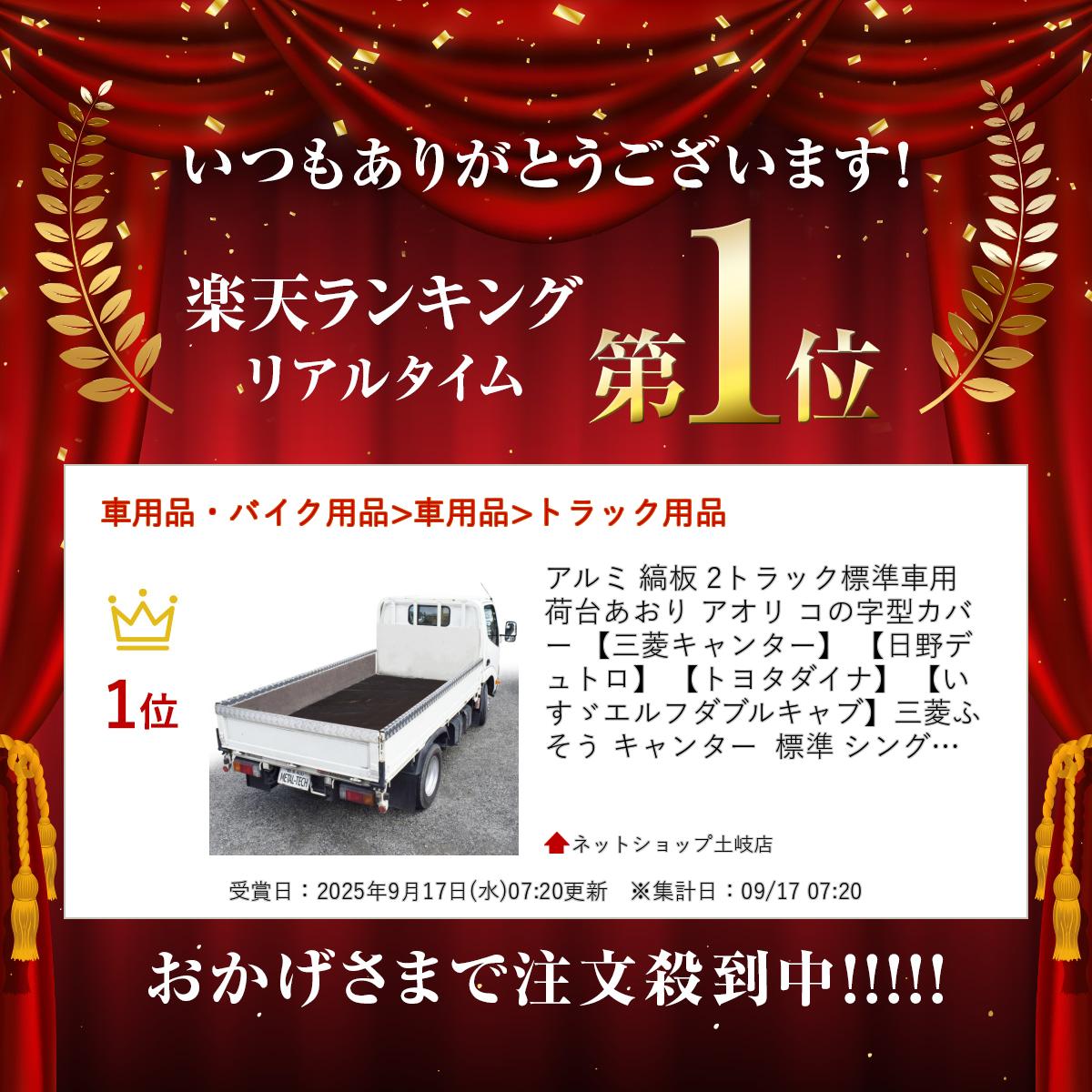 ����� ���� 2�ȥ�å�ɸ����� ���椢���� ������ ���λ������С� �ڻ�ɩ����󥿡��� ������ǥ�ȥ��� �ڥȥ西�����ʡ� �ڤ���������ե��֥륭��֡ۻ�ɩ�դ��� ����󥿡� ɸ�� ���󥰥� ����� �������� ���� ���åȥ������� �ѡ��ĳ��� �������� �����ѡ���