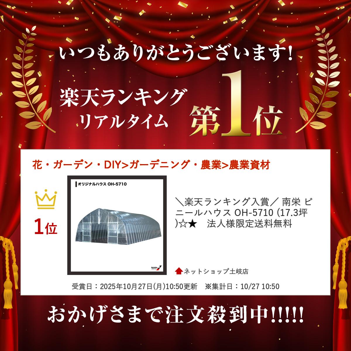 ����ŷ��󥭥����ޡ� ��� �ӥˡ���ϥ��� OH-5710 (17.3��)������ˡ���͸�������̵��