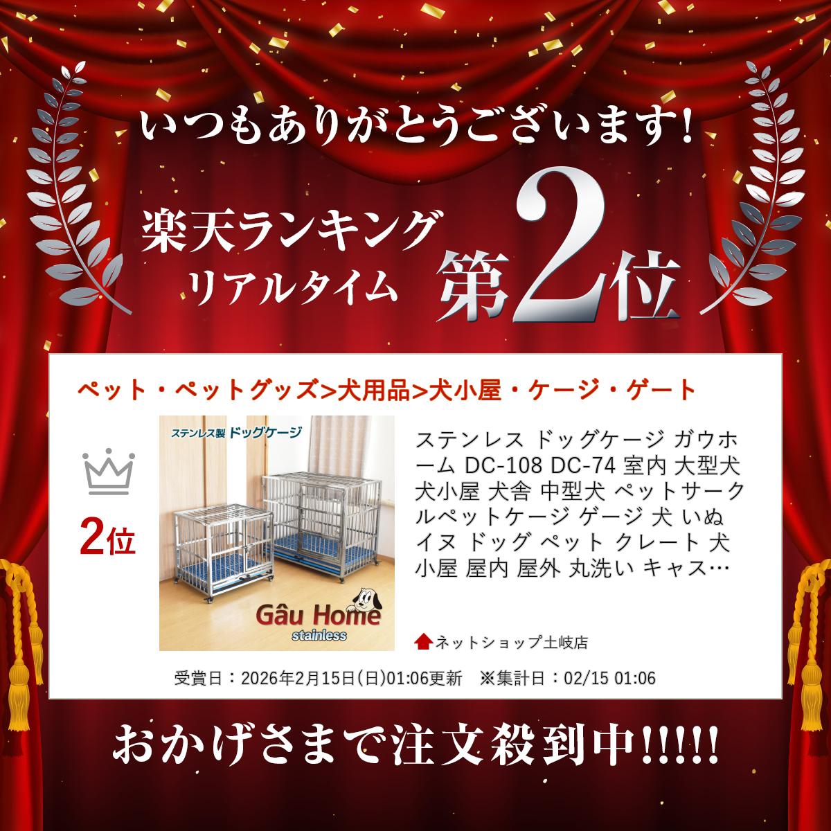 ���ƥ�쥹 �ɥå������� �����ۡ��� DC-108 DC-74 ���� �緿�� ������ ���� �淿�� �ڥåȥ������� �ڥåȥ����� ������ �� ���� ���� �ɥå� �ڥå� ���졼�� ������ ���� ���� ������ ���㥹�����դ� ŷ�ĳ��Ĳ� ���� ���Τ� ���� �ȥ졼 ��������ȥ졼�դ�