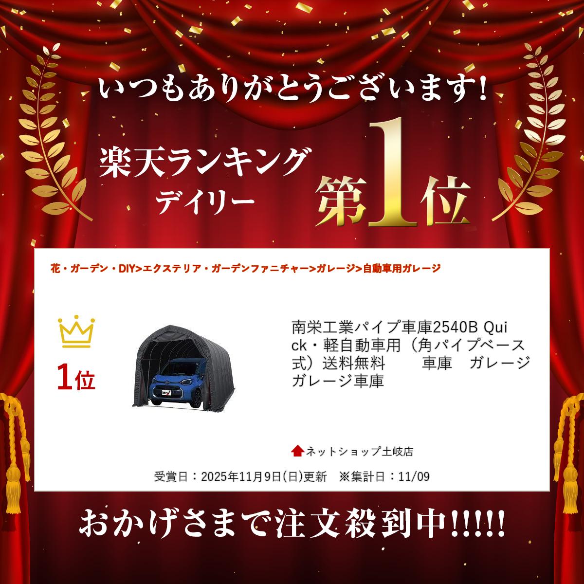 ����ŷ��󥭥����ޡ� ��ɹ��ȥѥ��׼ָ�2540B Quick���ڼ�ư���ѡʳѥѥ��ץ١�����������̵�� �����ָˡ����졼�������졼���ָ�