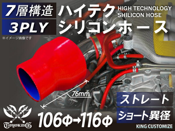 TOYOKING ʼ ꥳۡ ȥ졼 硼 ۷ ¦106116mm ֿ ޡ̵  ۡ 졼...