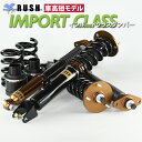 RUSH 車高調 ダッジ チャージャー 2011年モデル～ 車高短 モデル フルタップ車高調 全長調整式車高調 減衰力調整付 RUSH Damper IMPORT CLASS