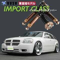 https://thumbnail.image.rakuten.co.jp/@0_gold/auc-transport-us/RUSH-TOP/magnum.jpg