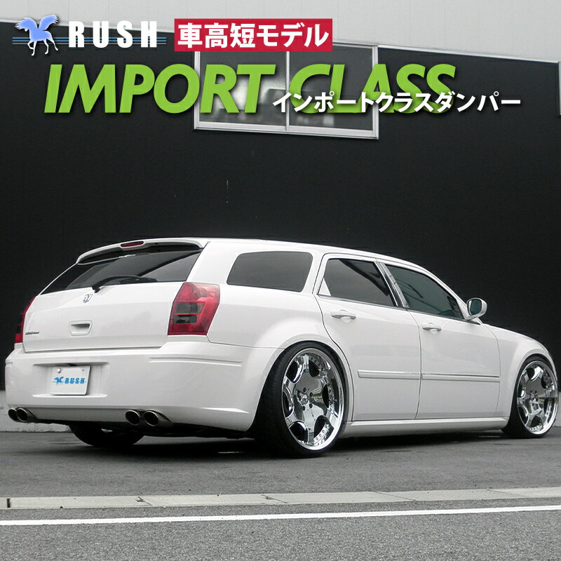 RUSH �ֹ�Ĵ ���å� �ޥ��ʥ� �ֹ�û ��ǥ� �ե륿�å׼ֹ�Ĵ ��ĹĴ�����ֹ�Ĵ ������Ĵ���� RUSH Damper IMPORT CLASS