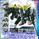 ガシャポン戦士 フォルテ13 ロボット FORTE f フィギュア ガンダム アニメ ロボット グッズ 模型 ガチャ バンダイ(全6種フルコンプセット+DP台紙おまけ付き)【即納】【数量限定】