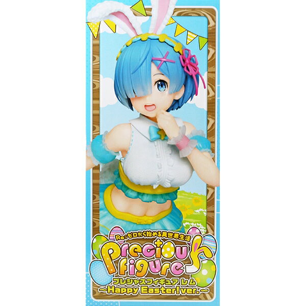 リゼロ レム みんな探してる人気モノ リゼロ レム リゼロ レム みんな探してる人気モノ リゼロ レム