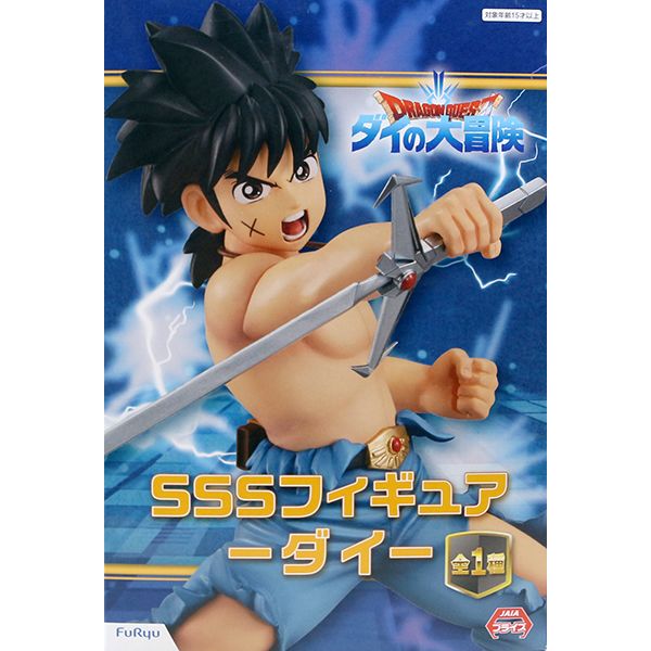 ドラゴンクエスト ダイの大冒険 SSSフィギュア ダイ DRAGON QUEST ドラクエ アニメ グッズ プライズ 全1種 フリュー 【即納】【数量限定】画像