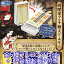 純喫茶マッチ箱入りふせん ＜商品のラインナップ＞ A.アイスクリーム 冷しコーヒー B.おとなの喫茶店 銀座茶房 C.牛乳と喫茶 D.ミルクホール E.喫茶とミルクホール 以上、全5種フルコンプセット＋DP台紙おまけ付きです。 （上記の通り5種類、全て揃っています。おまけでDP台紙が付属致します） 商品の状態は、新品・種類確認のみです。 冊子（ミニブック）など付属致します。 DP台紙は、おまけです。 ■この商品と同じようなシリーズのラインナップへ メーカー：レインボー（ガチャガチャ） 純喫茶 マッチ箱 ふせん 文具 文房具 メモ帳 喫茶店 レトロ 当時実際に流通していたマッチ箱がふせんになりました！ 懐かし グッズ アイテム コレクション ガチャ おもちゃ STICKY NOTE IN A PURE COFFEE MATCH BOX COLLECTION MINIATURES GASHAPON RAINBOW VARIATION DISPLAY ITEM 本体・箱 : 紙 JANコード : 4573217401282