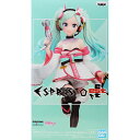 初音ミクレーシングVer. ESPRESTO est Dress＆pattern レーシングミク2020 晴れ着Ver. フィギュア 全1種 アート デザイン 着物 衣装 プライズ バンプレスト【即納】【数量限定】【セール品】