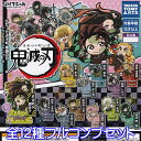 鬼滅の刃 遊郭編 ハンドタオル ゆるパレット アニメイトで22年08月発売