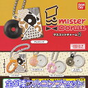 ミスタードーナツ マスコットチャーム2 mister Donut グッズ ミニチュア フィギュア ガシャポン ガチャ バンダイ（全5種フルコンプセット）【即納】【ネコポス配送対応可能】【数量限定】【セール品】