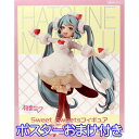 初音ミク Sweet Sweets フィギュア ～いちごのショート～ ボーカロイド ボカロ キャラクター かわいい グッズ プライズ 全1種 フリュー（ポスターおまけ付き）【即納】【数量限定】