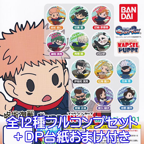 Ѳ PUPPEINCAP ̥Хå vol.01 ץåڥ󥫥å 夸Ĥ ץץå ˥ å ݥ 㥬 Х12ե륳ץåȡDP椪ޤդˡ¨Ǽۡڿ̸