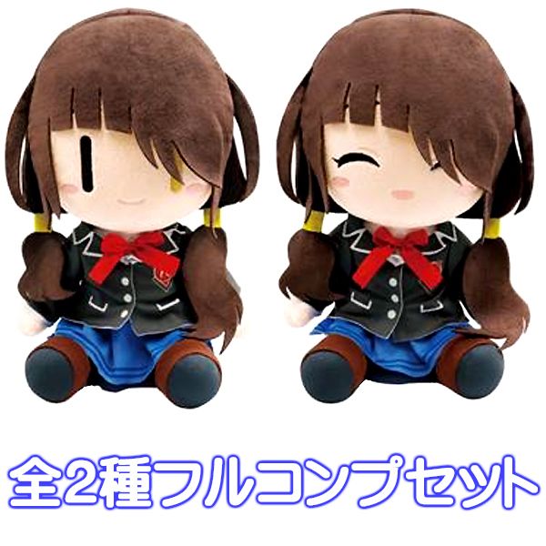 デート・ア・ライブ IV BIGぬいぐるみ 時崎狂三 制服ver. DATE A LIVE ときさき くるみ デアラ キャラクター グッズ 来禅高校 プライズ タイトー（全2種フルコンプセット） 【即納】【数量限定】【セール品】のサムネイル