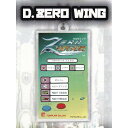 ZERO WING（東亜プラン インストカードアクリルBC vol.3 ボールチェーン 両面印刷 シューティング ゲーム グッズ ガチャ レインボー） 【即納】【ネコポス配送対応可能】【数量限定】【セール品】