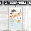 TIGER-HELI （東亜プラン インストカードアクリルBC vol.3 ボールチェーン 両面印刷 シューティング ゲーム グッズ ガチャ レインボー） 【即納】【ネコポス配送対応可能】【数量限定】【セール品】