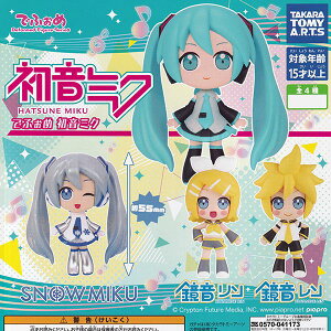 でふぉめ 初音ミク HATSNE MIKU ボーカロイド ボカロ 美少女 大人気 キャラクター グッズ フィギュア ガチャガチャ タカラトミーアーツ（全4種フルコンプセット＋DP台紙おまけ付き） 【即納】【数量限定】