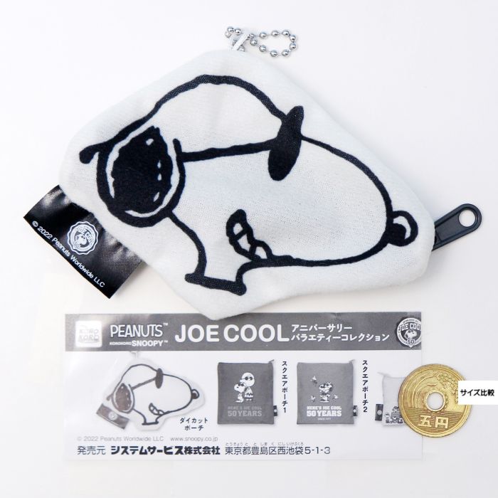 ダイカットポーチ （スヌーピー JOE COOL アニバーサリーバラエティーコレクション PEANUTS SNOOPY バック ポーチ キャラクター グッズ ガチャガチャ システムサービス） 【即納 在庫品】【ネコポス配送対応可能】【数量限定】【セール品】