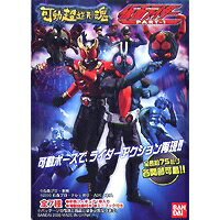 可動超造形魂　仮面ライダー1　バンダイ　（全7種フルコンプセット）【即納】