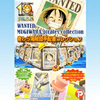 ワンピース 麦わら海賊団 手配書コレクション ONE PIECE 尾田栄一郎 サンエス（ノーマル9種セット）【即納】