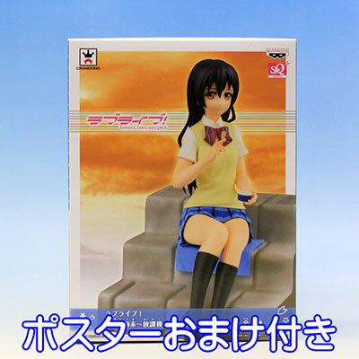 園田海未