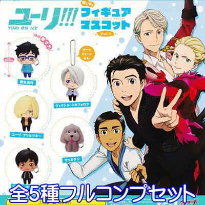 楽天市場】ユーリ!!! on ice グッズの通販 楽天市場】ユーリ!!! on ice グッズの通販