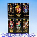 ディズニーキャラクターズ ワールドコレクタブルフィギュア story.00 Special Memories vol.2 バンプレスト（全6種フルコンプセット） 【即納】【数量限定】【セール品】