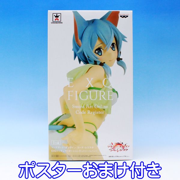 AZONE INTERNATIONAL::えっくす☆きゅーと