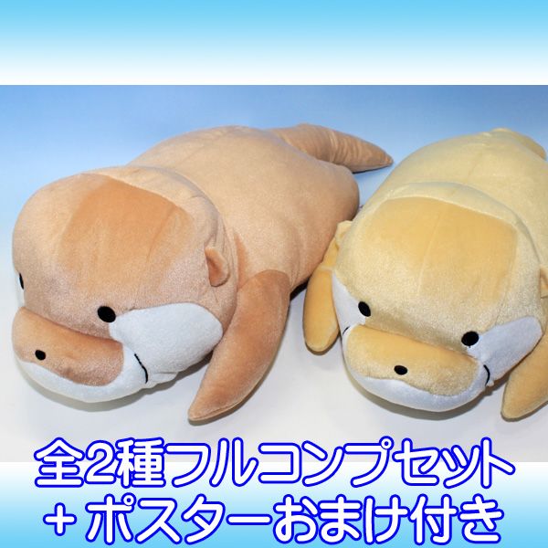 コツメカワウソのこつめってぃ めちゃでかぬいぐるみ おってぃ＆めってぃ 獺 動物 カワウソ グッズ プライズ バンプレスト（全2種フルコンプセット＋ポスターおまけ付き） 【即納】【数量限定】