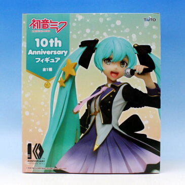 初音ミク 10th Anniversary フィギュア HATSUNE MIKU ボーカロイド グッズ プライズ タイトー（ポスターおまけ付き） 【即納】【数量限定】