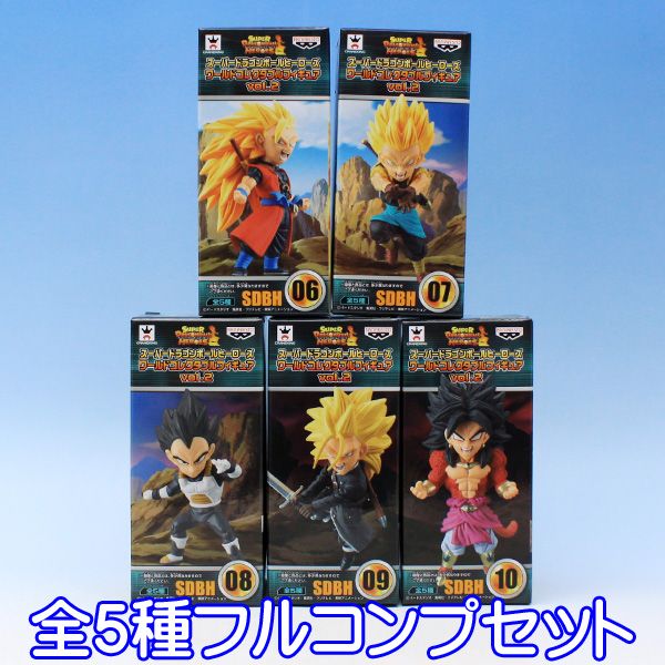 スーパードラゴンボールヒーローズ ワールドコレクタブルフィギュアvol.2 フィギュア アニメ グッズ プライズ バンプレスト（全5種フルコンプセット） 【即納】【数量限定】【セール品】