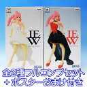 ワンピース LADY EDGE：WEDDING PERHONA ペローナ ONE PIECE フィギュア アニメ ウエディングドレス コスプレ グッズ プライズ バンプ..