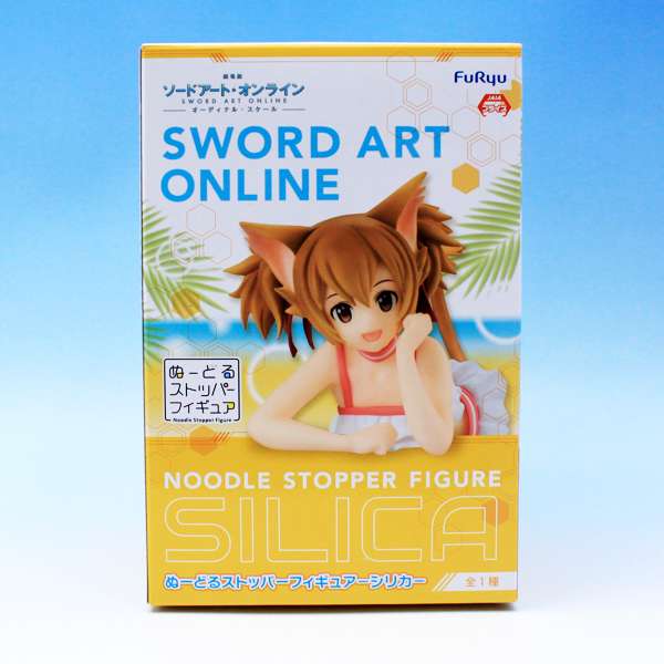 劇場版 ソードアート・オンライン オーディナルスケール ぬーどるストッパーフィギュア シリカ SWORD ART ONLINE SAO SILICA FIGURE ゲーム キャラ プライズ フリュー　【即納】【数量限定】【セール品】