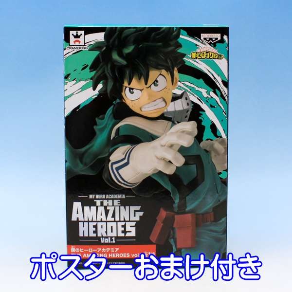 メーカー：バンプレスト（プライズ） 僕のヒーローアカデミア THE AMAZING HEROES vol.1 ヒロアカ 主人公 いずく ポージング 攻撃態勢 大人気 アニメ 少年 フィギュア グッズ おもちゃ MY HERO ACADEMIA THE AMAZING HEROES VOL.1 IZUKU MIDORIYA ANIME GOODS TOY BANPRESTO ＜商品内容＞ 緑谷出久（ポスターおまけ付き） 商品の状態は、未開封です。 外箱サイズ：横約120mm・縦約90mm・高さ約180mm ポスターは、おまけです。