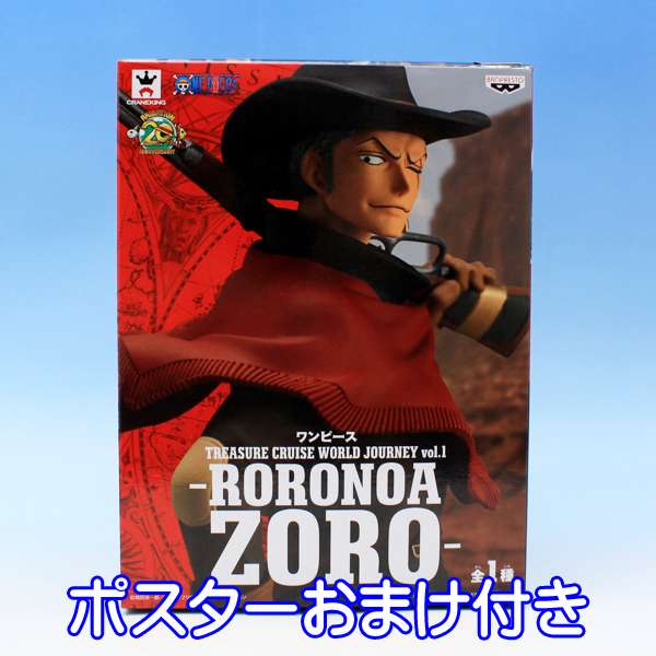 ワンピース TREASURE CRUISE WORLD JOURNEY vol.1 RORONOA ZORO ゾロ アニメ 漫画 ゲーム フィギュア 衣装 グッズ プライズ バンプレスト（ポスターおまけ付き） 【即納】【数量限定】