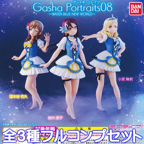 楽天市場】ラブライブ フィギュア(フィギュア|コレクション 楽天市場】ラブライブ フィギュア(フィギュア|コレクション