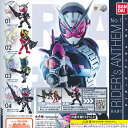 仮面ライダージオウ ライダーズアンセム RIDER 039 s ANTHEM No.1 デフォルメ フィギュア 特撮 ヒーロー ガチャ バンダイ （全4種フルコンプセット＋DP台紙おまけ付き）【即納】【数量限定】