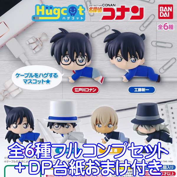 楽天市場】怪盗キッド フィギュア コナンの通販 楽天市場】怪盗キッド フィギュア コナンの通販