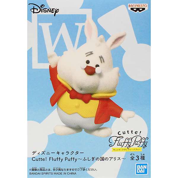 白うさぎ WHITE RABBIT （ディズニーキャラクター Cutte！ Fluffy Puffy ふしぎの国のアリス キュット！ フラッフィーパフィー バンプレスト）【即納】【数量限定】