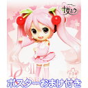 桜ミク Doll Crystal フィギュア ドール クリスタル 初音ミク 全1種 台座付き SAKURA MIKU プライズ タイトー （ポスターおまけ付き） 【即納】【数量限定】