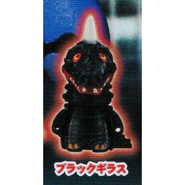ブラックギラス （コレキャラ！ ウルトラマン06 運命の親子 フィギュア 特撮ヒーロー ガチャ バンダイ..