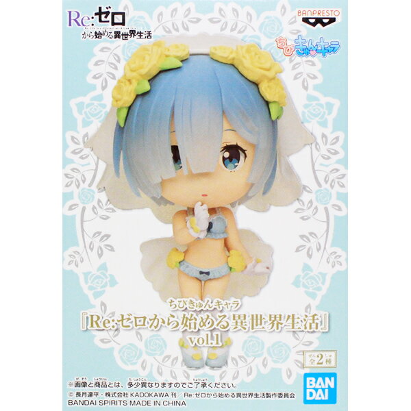 リゼロ グッズ みんな探してる人気モノ リゼロ グッズ リゼロ グッズ みんな探してる人気モノ リゼロ グッズ