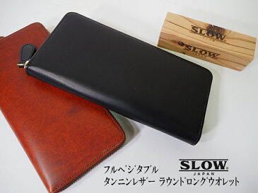 SLOW スロウ サイフ 牛革 本革 日本製 レザー ハービーラウンド型 長財布 ウォレット S0659G