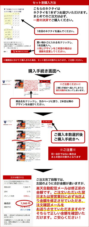 ネクタイシルク【シルクネクタイ5本セット】イタリアブランドドルチェエンリコ送料無料48柄から選べる5本セットお洒落なナロータイドット結婚式就活ギフトプレゼントフォーマルレジメン小紋【02P03Jun16】