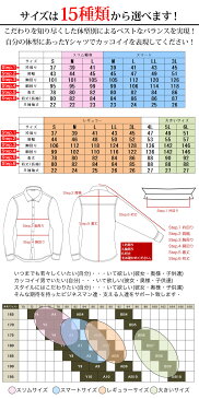 【ビジネススリムワイシャツ1点福袋】長袖 半袖を14サイズより選べます 服（福）のお試し ワイシャツ メンズ スリム Yシャツ ワイシャツ 長袖 形態安定 カッターシャツ Yシャツ メンズ 長袖 大きいサイズ【code1】コンパクト梱包 送料無料