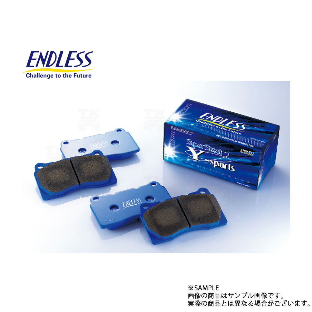 ENDLESS エンドレス SSY (フロント) スプリンター カリブ AE111 1996/5-2002/7 4輪ディスク EP076 トラスト企画 227201018