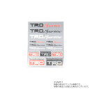 TRD Sportivo ミニステッカーセット 08231-SP104 正規品 (563191004