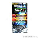 即納 D1ケミカル SOD-1 Plus For Engine 万能 オイル 添加剤 350ml 99SOD1350ML (594181005