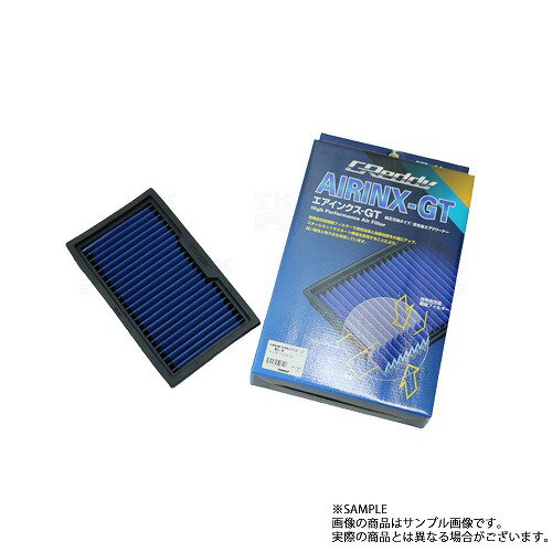 TRUST トラスト エアクリ キューブ キュービック YGZ11/YGNZ11 HR15DE フィルター AIRINX-GT 12522504 NS-4GT トラスト企画 (618121503